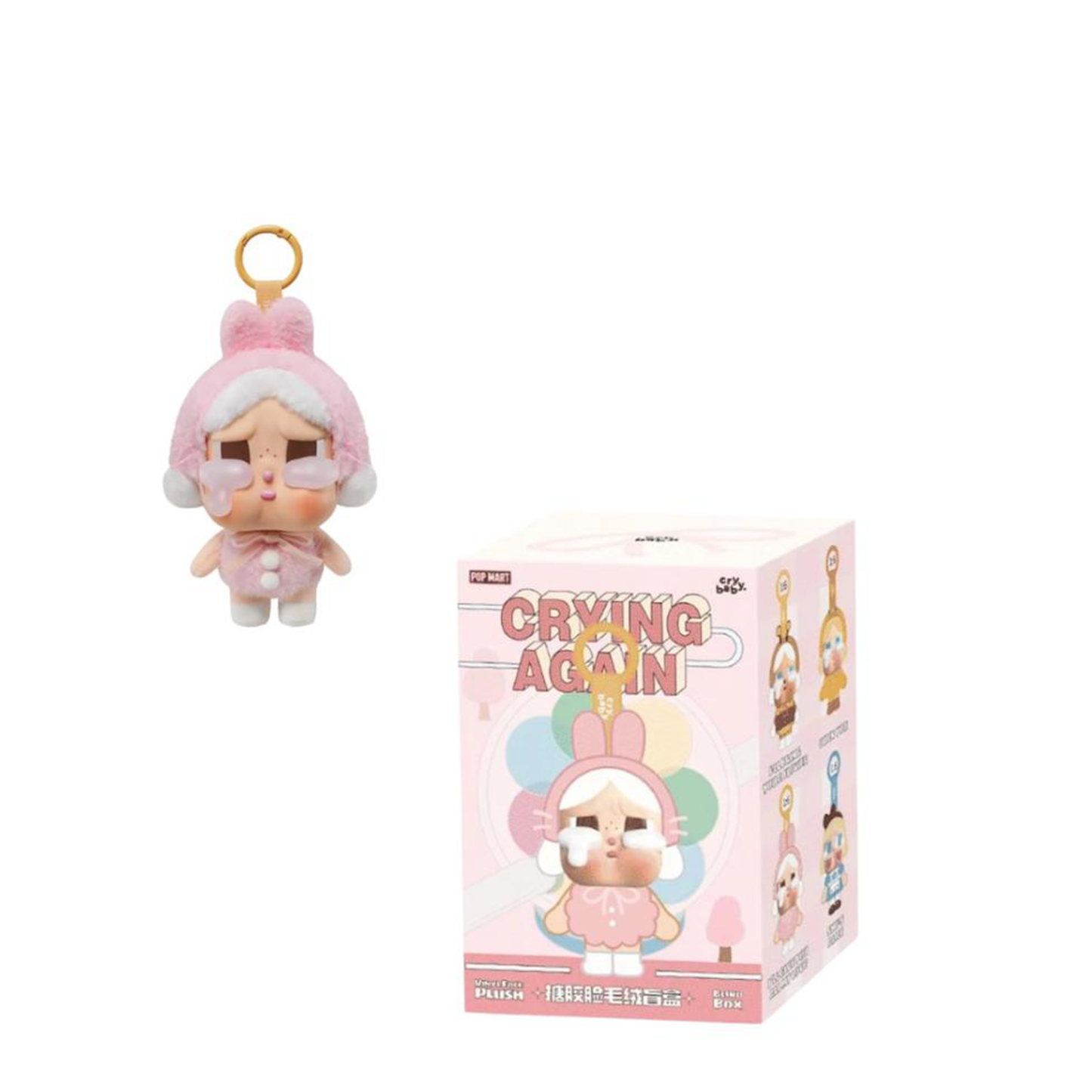 Crybaby Crying Again Keychains - Authentic (Single Box)